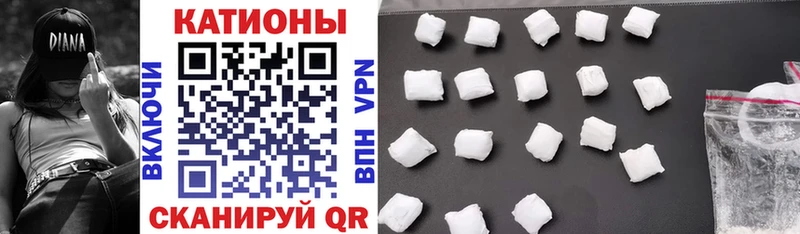 Купить Бутират A-PVP Мефедрон Марихуана Кокаин ГАШИШ Городовиковск