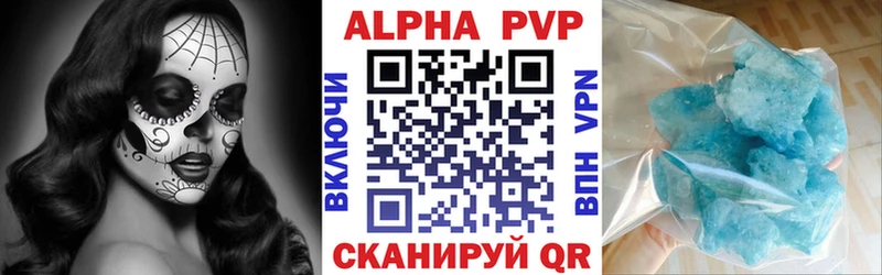 Купить закладки  Городовиковск  Alpha PVP Соль 