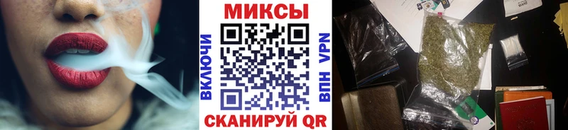 БУТИРАТ бутандиол Купить где Городовиковск