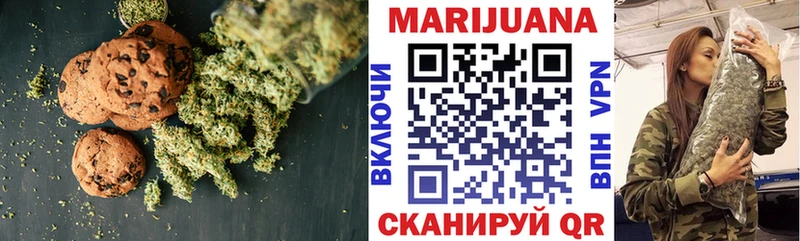 Купить где  Городовиковск  Canna-Cookies марихуана 
