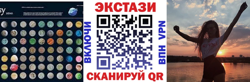 Экстази диски  Купить закладки  Городовиковск 