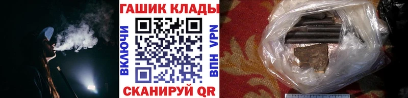 Купить закладки  Городовиковск  ГАШИШ Ice-O-Lator 