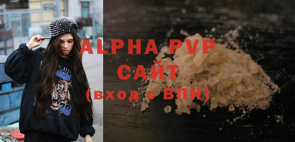 MDMA Premium VHQ Куйбышев