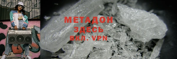 MDMA Premium VHQ Куйбышев