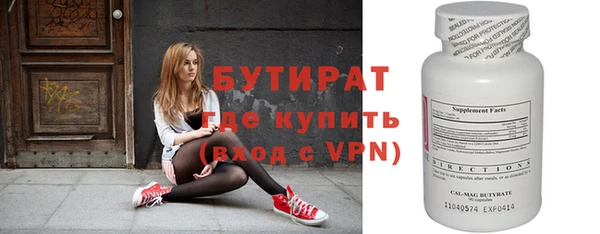 MDMA Premium VHQ Куйбышев