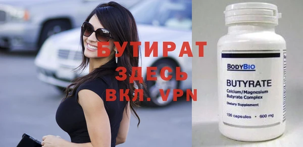 прущие грибы Кулебаки