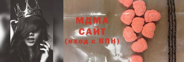 MDMA Premium VHQ Куйбышев
