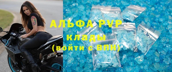 прущие крисы Кукмор