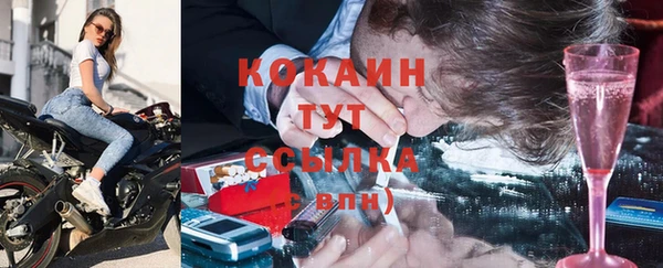 MDMA Premium VHQ Куйбышев