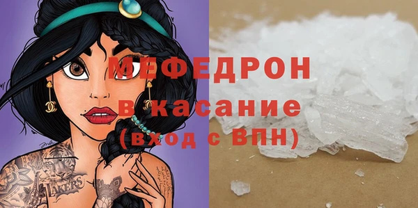 MDMA Premium VHQ Куйбышев