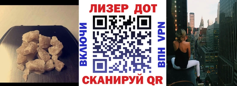 Купить где  Городовиковск  ЛСД экстази кислота 