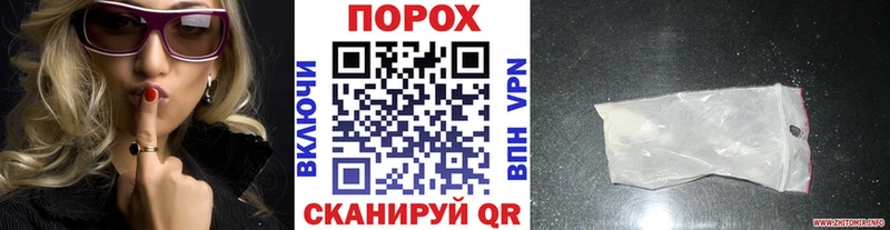 Первитин витя  Купить закладки  Городовиковск 