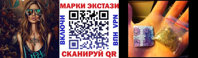 Купить  Городовиковск  Марки NBOMe 1,8мг 