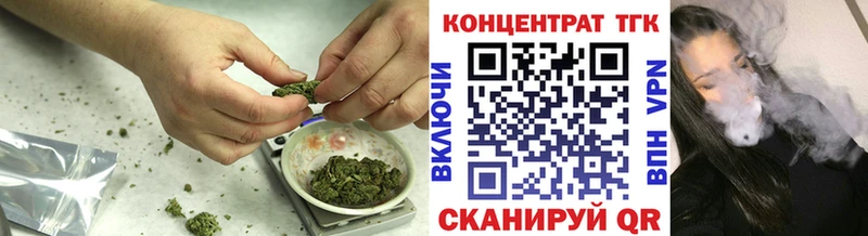 Дистиллят ТГК вейп  Купить  Городовиковск 
